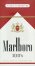 Marlboro Red 100's